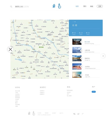 旅游網(wǎng)站 - 云南|企業(yè)官網(wǎng)|網(wǎng)頁(yè)|Kuqikuqi - 原創(chuàng)設(shè)計(jì)作品 