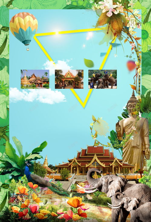 云南元素云南旅游廣告背景 設(shè)計(jì)圖片 免費(fèi)下載 頁(yè)面網(wǎng)頁(yè) 平面電商 創(chuàng)意素材 云南旅游素材