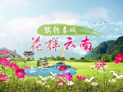 途牛旅游設(shè)計(jì)作品最終回|網(wǎng)頁(yè)|Banner/廣告圖|asusmt 