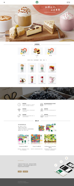 網(wǎng)頁(yè)設(shè)計(jì)【原創(chuàng)】